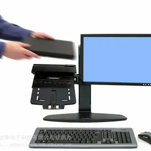 Ergotron爱格升33-331-085 LCD和笔记本组合支架