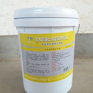 宏宇十二年施工经验-清水混凝土保护剂的优点-混凝土保护剂