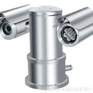 防爆云台一体化摄像仪