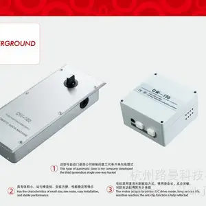 ��Ӧ���ݺ����Զ��Ÿ�Ӧ�ţ����ݺ���е綯�ص���ά�ޣ�����OW180/OW150���Ż�ά��