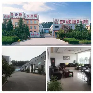 诸城市日通机械有限公司