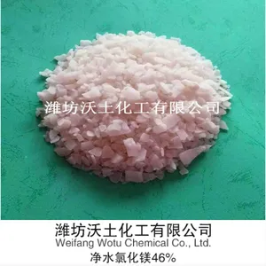 厂家供应优质沃土系列六水氯化镁