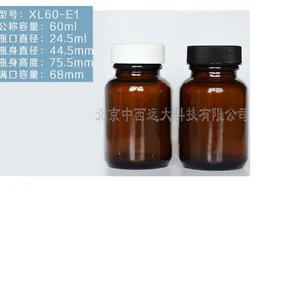  �����ķ���ϩ�ĵ���ɫ�ݿڲ���ƿ �ͺ� XU911-60ml��� M12214