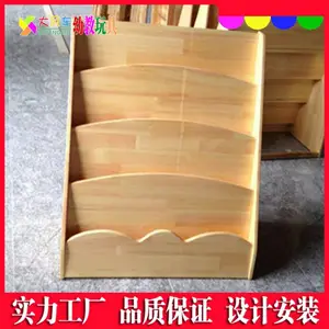 南宁供应简约幼儿园专用儿童书柜 木质自由组合储物柜收纳柜
