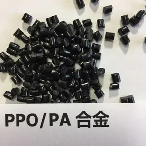PPO/PA合金