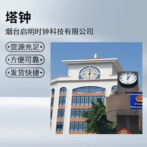 启明牌QM系列户外时钟 塔钟大钟 塔楼大钟厂家 户外墙体大钟