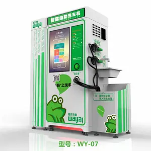 自助洗车机哪家好 蛙吖智能洗车机