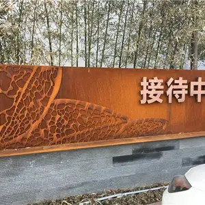 耐候钢工艺,耐候钢板雕塑厂,公园耐候钢板摆件。