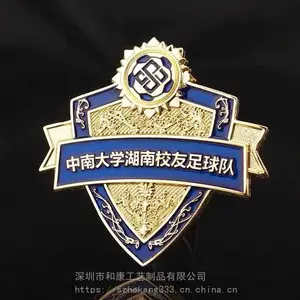 定做运动会徽章，足球队队徽定制，哪里设计定制队徽