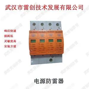 12Vֱ������ģ�� ����������Դ����ģ�鵼��ʽ��װ12V��ӿ������