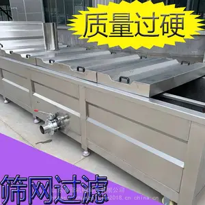 ɰ�����ͷ��ϴ���ɱ���豸 �ӹ��ƽ�������豸�ɶ���