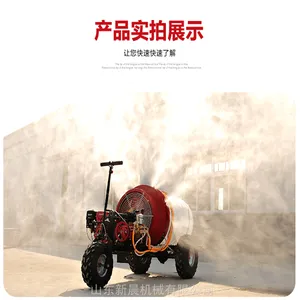 �³�����188��԰��ҩ�� �߲˴�����ҩ�� 300L԰���̻��������ʽ��ҩ��