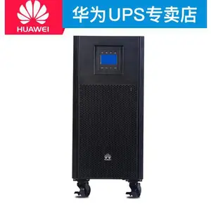 厂家直供 华为UPS电源2000-A-10KTTL长效机10KVA 欢迎来电洽谈