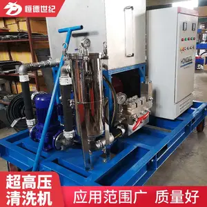 厂家供应HD7070移动式超高压清洗机_恒德世纪化工行业用清洗机