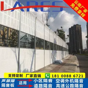 机械设备隔音声屏障高速公路声屏隔音板降噪透明吸音防噪音隔音板格拉瑞斯厂家直销