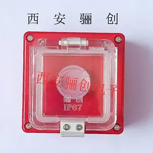 骊创供应户外防雨事故按钮 FJA-1S 红色一开一闭触点