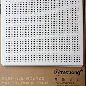 阿姆斯壮明架标准孔铝板吊顶,阿姆斯壮金属板标准孔钢板