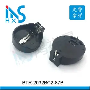 BTR 2032电池座 卧式插件电池座