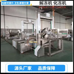 ����ʽ�ⶳ�� �ⶳ��ˮ�� ���� ���ⶳ�̽ⶳ��
