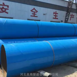 现货供应防腐钢管 聚氨酯保温钢管 内外涂塑钢管 实地厂家供应
