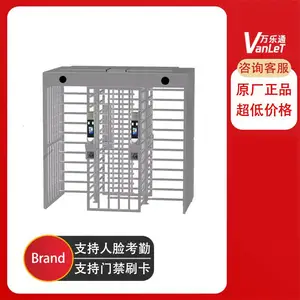 青岛全高转闸工地实名制门禁系统十字转闸安装