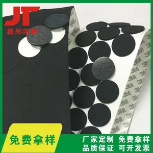 定制加工EVA泡棉脚垫背胶贴合