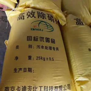 除磷剂 废水处理絮凝剂高分子工业污水处理脱色剂 除锑剂