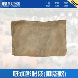 �������ʹ��ø���ˮ����֬ ��˾��Ѵ���� �ӱ����÷�Ѵ