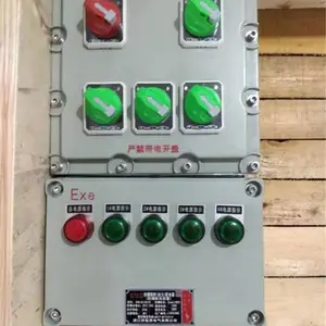 供应防爆照明配电箱BXM51-4K立式/挂式安装工业厂房检修配电箱