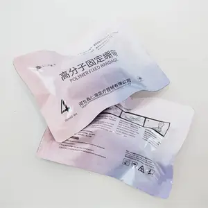 供应北京医用绷带玻璃纤维绷带骨折夹板