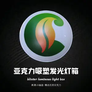 中国烟草标志广告牌定制厂家亚克力吸塑球面发光字招牌弧面鼓面广告牌门头悬挂徽标工厂直销