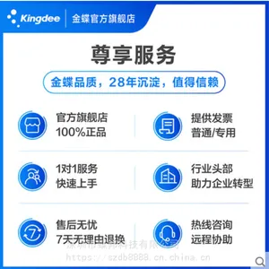 ��� KIS���콢�� ERP ����ϵͳ ��ó��ҵ����ϵͳ
