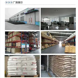 苏州铭乐塑化有限公司