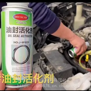 汽车养护品厂家迈斯特油封活化剂批发燃油添加剂燃烧室泡沫积碳清洗剂尾气净化