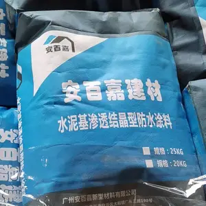 水泥基渗透结晶型防水涂料防水抗渗透
