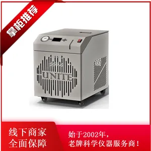 循环水冷却器 实验室用循环水冷却器 优纳特 unite