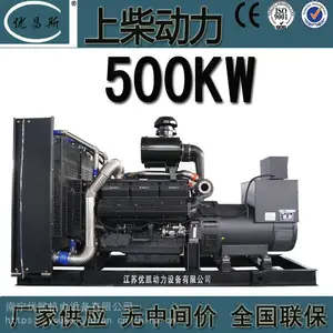 500KW������� �ϲ���ͻ��佻�������SC27G55D2