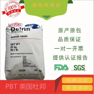 PBT �����Ű� SK605 ע�ܼ� 30%������ǿ ��ģ�� ���� �Ͳ�