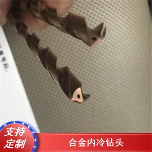 深孔液压行业深孔内冷钻头定制合金内冷麻花钻头高效钻削