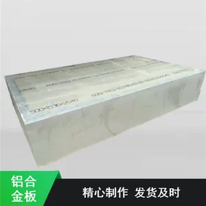 ��Ӳ�ȳ�����6063-T651/T6���Ͻ�� ��ͨ����������ɫ���Ͻ��к��