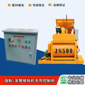 �Ƶ�JZC/JZM350 500 750 1000��Ͳʽ������������Զ�������������