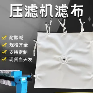 板框压滤机离心机工业滤布3927涤纶滤布过滤食用油食品级滤油布
