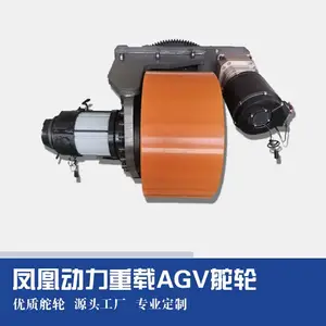 凤凰动力AGV重载舵轮PH600DS-A1机器人小车叉车专用