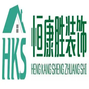深圳市福田区恒康胜家居装饰商行