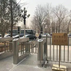 校园门禁通道闸机自动防撞摆闸
