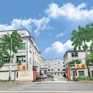 东莞市我扬实业有限公司