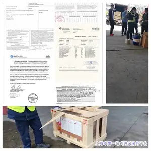 �Ϻ���˰�����ڲ��������ش���Professional