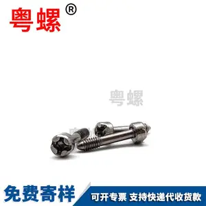 粤螺生产不锈钢 加厚圆柱头十一字松不脱螺丝 松不脱螺钉