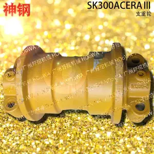 神钢300挖掘机SK300ACERA-Ⅲ履带链轮底轮支重轮 配件大全