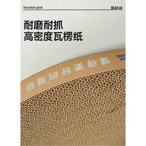 杭州高密度蜂窝猫抓板磨爪器 上海蓝钻宠物用品供应